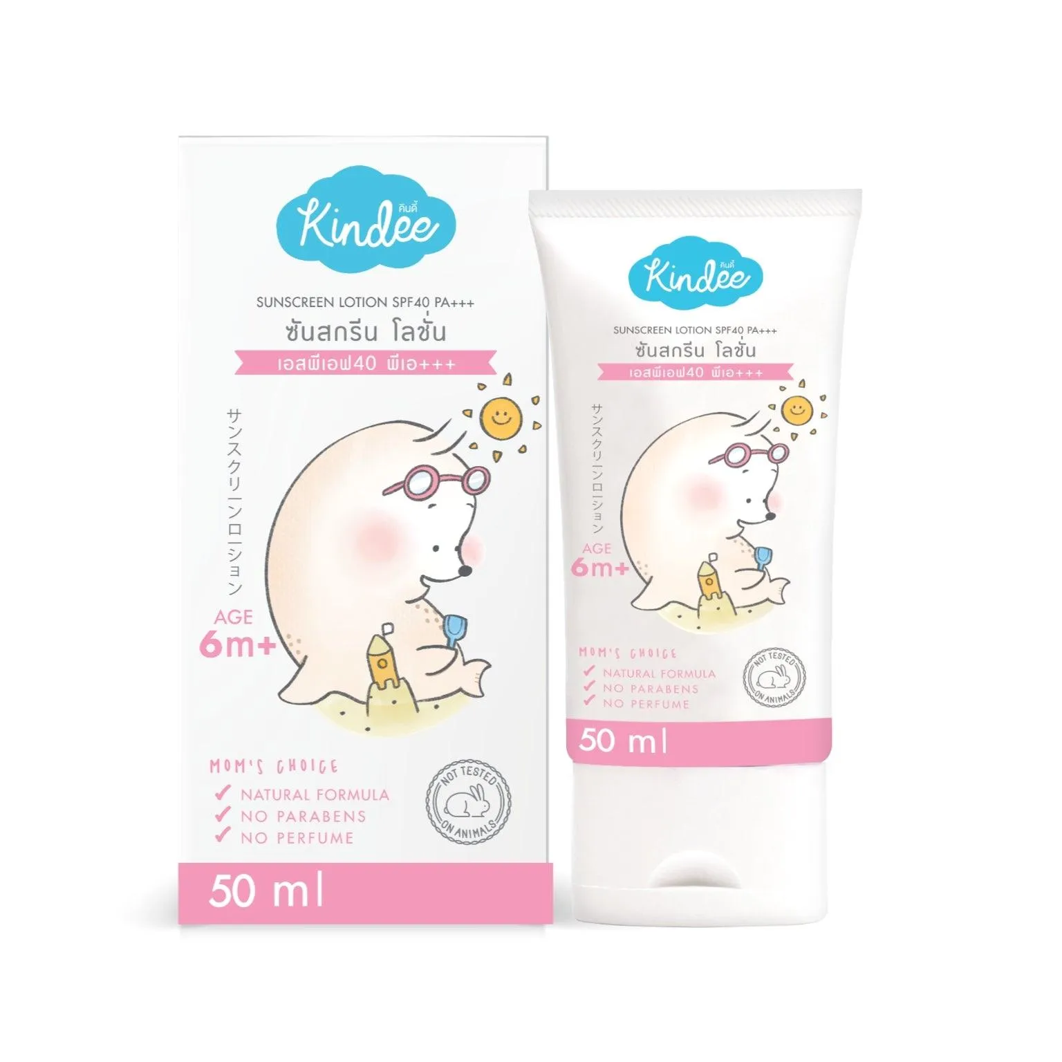 Kindee Kids Sunscreen Lotion SPF 40 PA    50ml (6m )